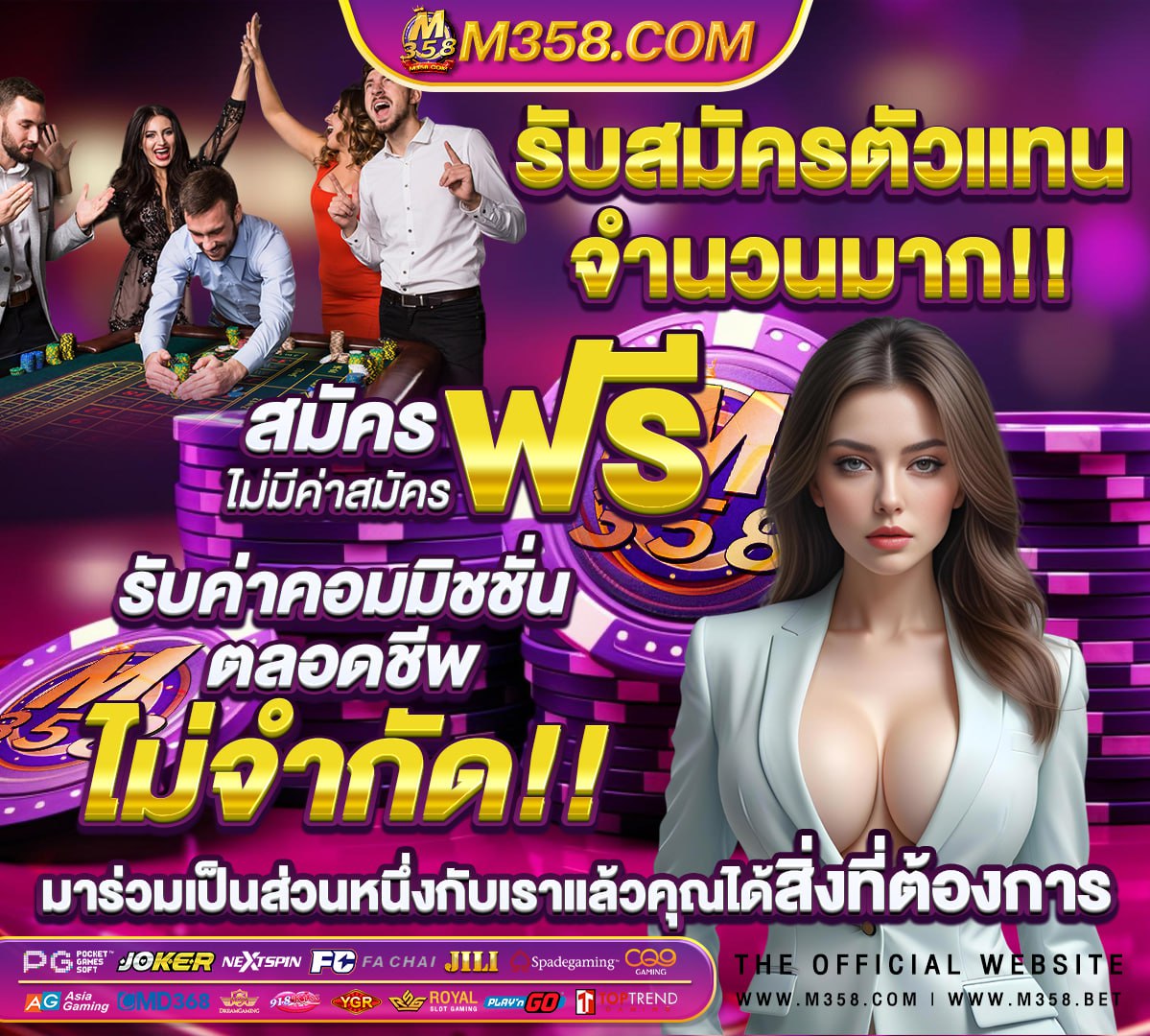 ปั่นสล็อต เว็บไหน แตก ดี